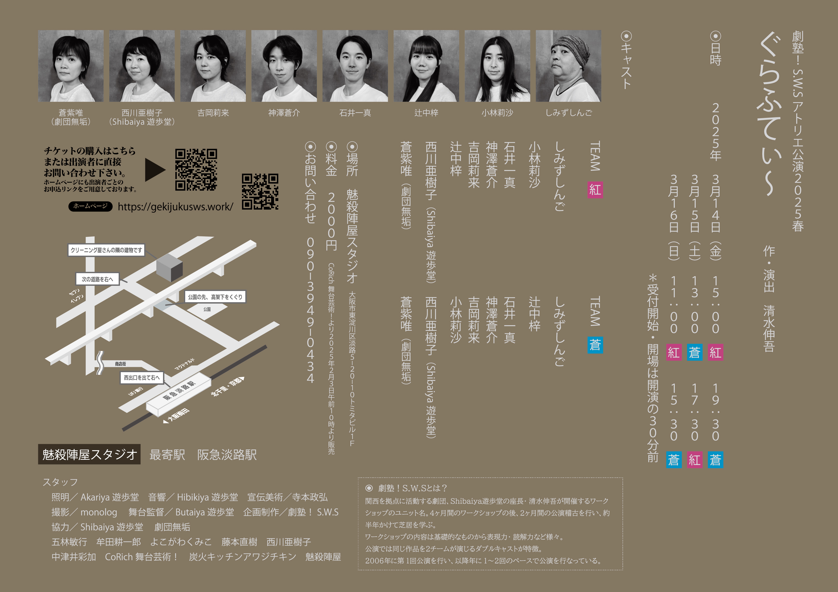 あの日にかえりたい…　～想い出のカケラ～